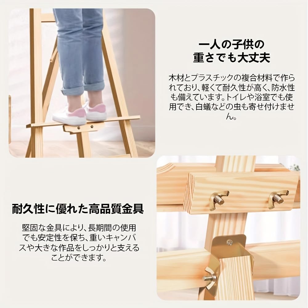 Amazon.co.jp: FRSTONE イーゼル 木製 イーゼルスタンド 高さ調節可能